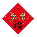 2022年虎年小老虎福字矢量