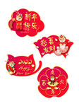 2022新春虎年祝福标签矢量
