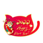 2022新春虎年祝福标签矢量