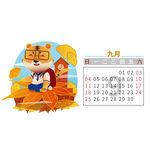 虎年矢量元素月历日历 (9月)