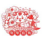 虎年剪纸中国风喜庆锦鲤金山