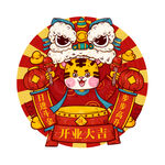2022春节虎年中国风喜庆国潮