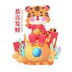 2022春节新年虎年喜庆恭喜