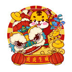 2022春节新年虎年喜庆恭喜