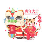 2022虎年春节新年喜庆舞狮庆