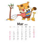 虎年手绘卡通老虎日历3月份