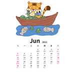 虎年手绘卡通老虎日历6月份
