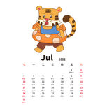 虎年手绘卡通老虎日历7月份