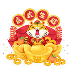 022虎年新春拜年喜庆老虎贺年