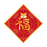 2022新年虎年剪纸窗花元素