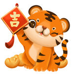 2022新年卡通虎吉字挂饰