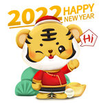 2022新年卡通立体虎招手