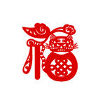虎年创意福字剪纸风祥云福字