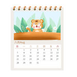 虎年日历8月