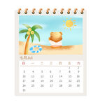虎年日历7月
