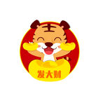 可爱风虎年祝福标签