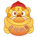 可爱卡通扁平手绘新年喜庆老虎