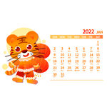 手绘卡通新年虎年老虎日历1月