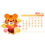 手绘卡通新年虎年老虎日历2月