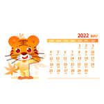 手绘卡通新年虎年老虎日历9月