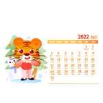 手绘卡通新年虎年老虎日历12月