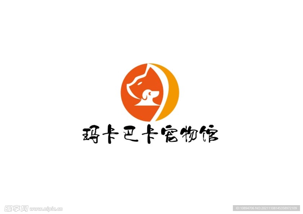 宠物馆标识设计