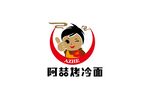 烤冷面标识设计