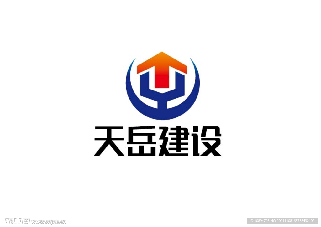 建设标识设计