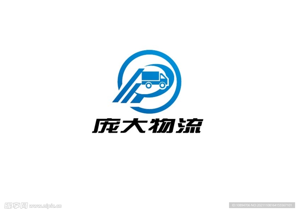 物流标识设计