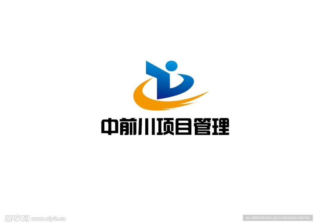 项目管理标识设计