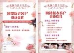 美容