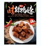 道德讲堂  