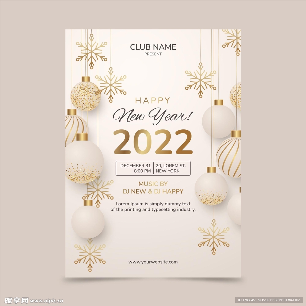 2022圣诞新年海报