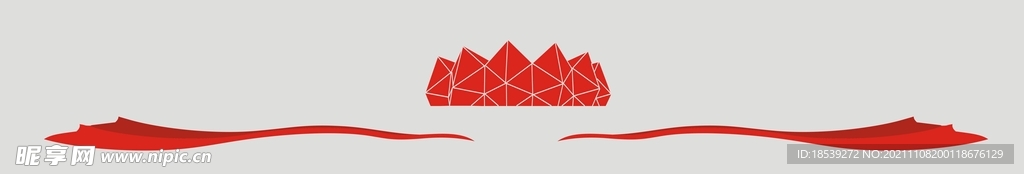 党建
