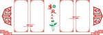 党建