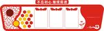 党建 