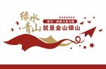 党建