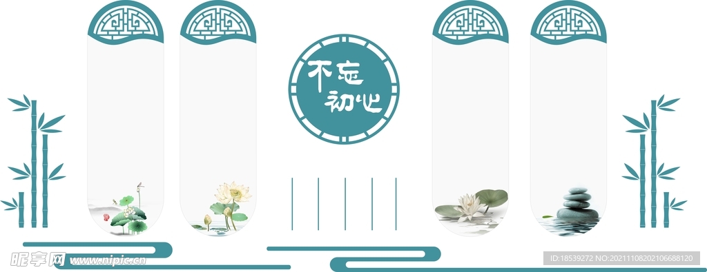 党建