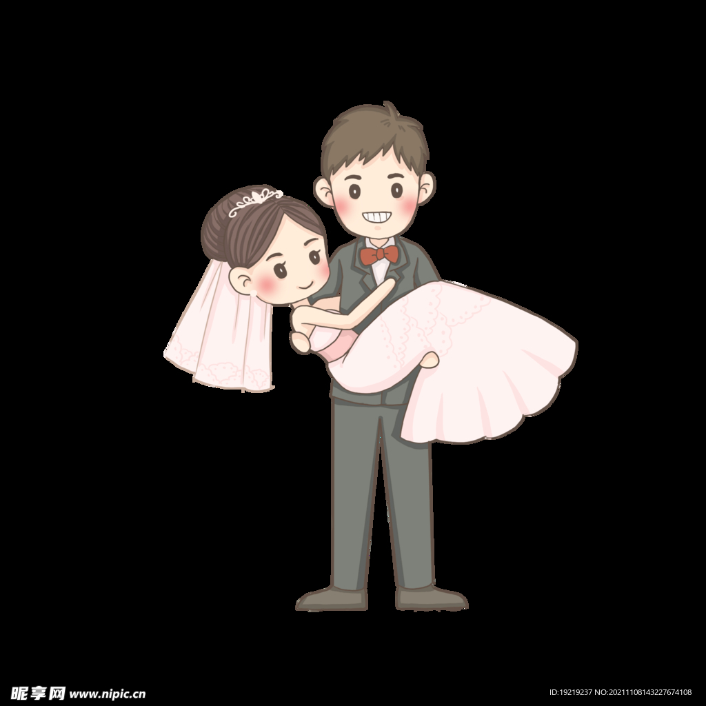 情侣