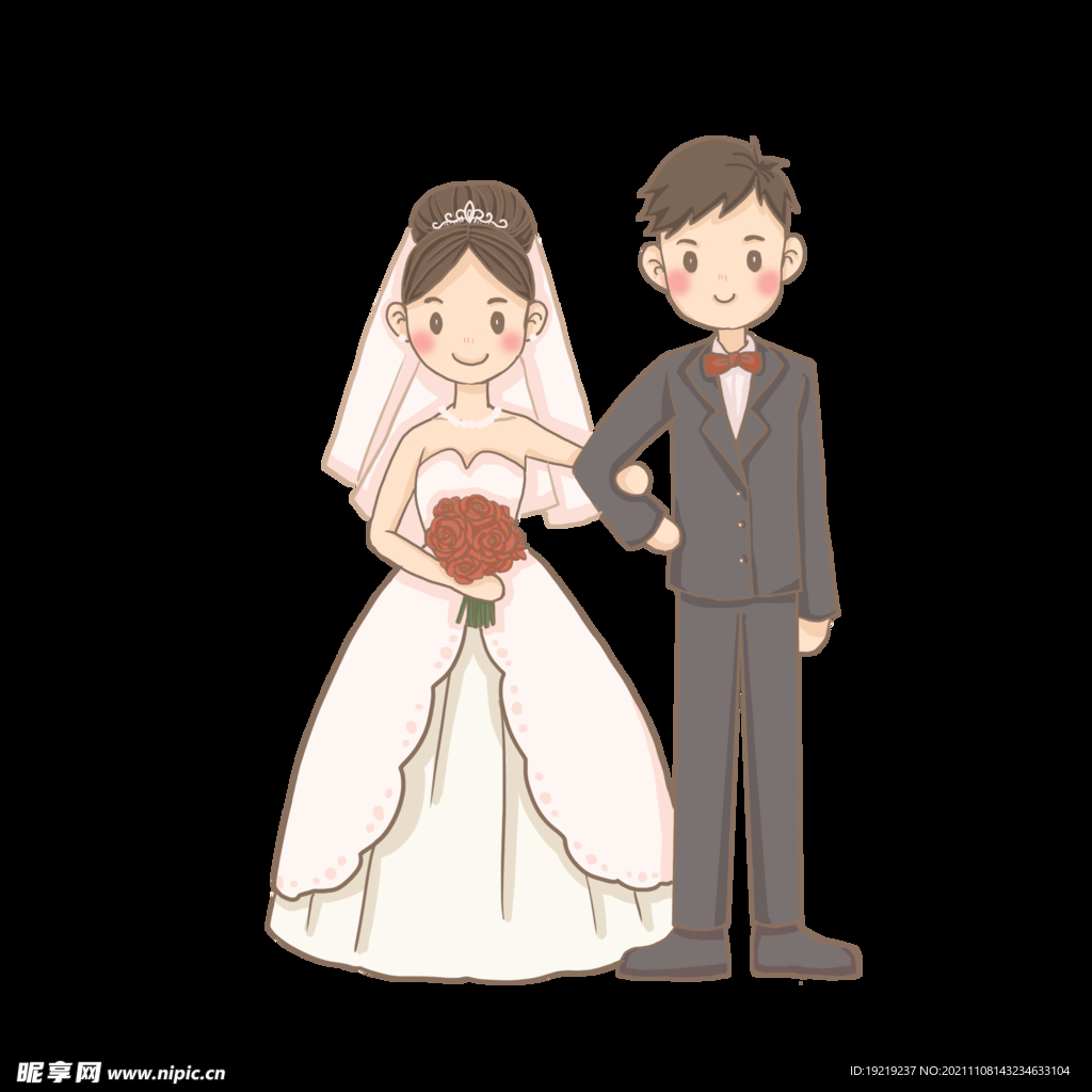 情侣 