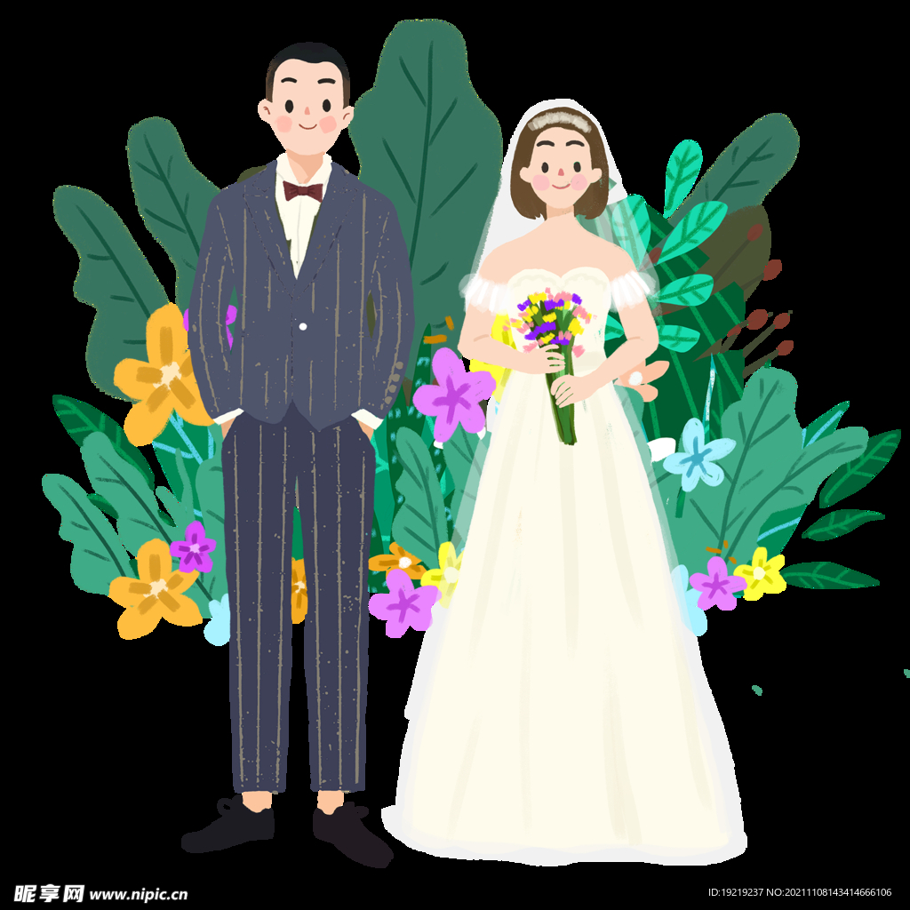结婚