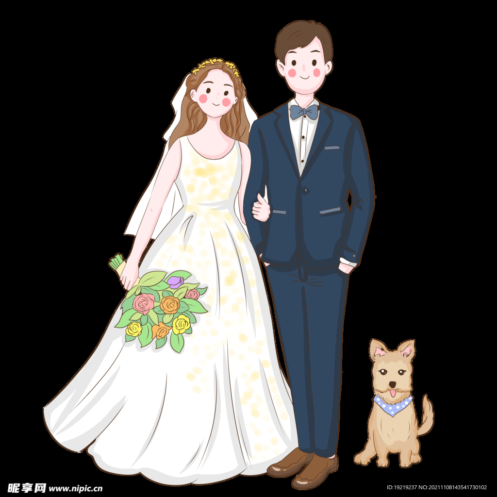 情侣