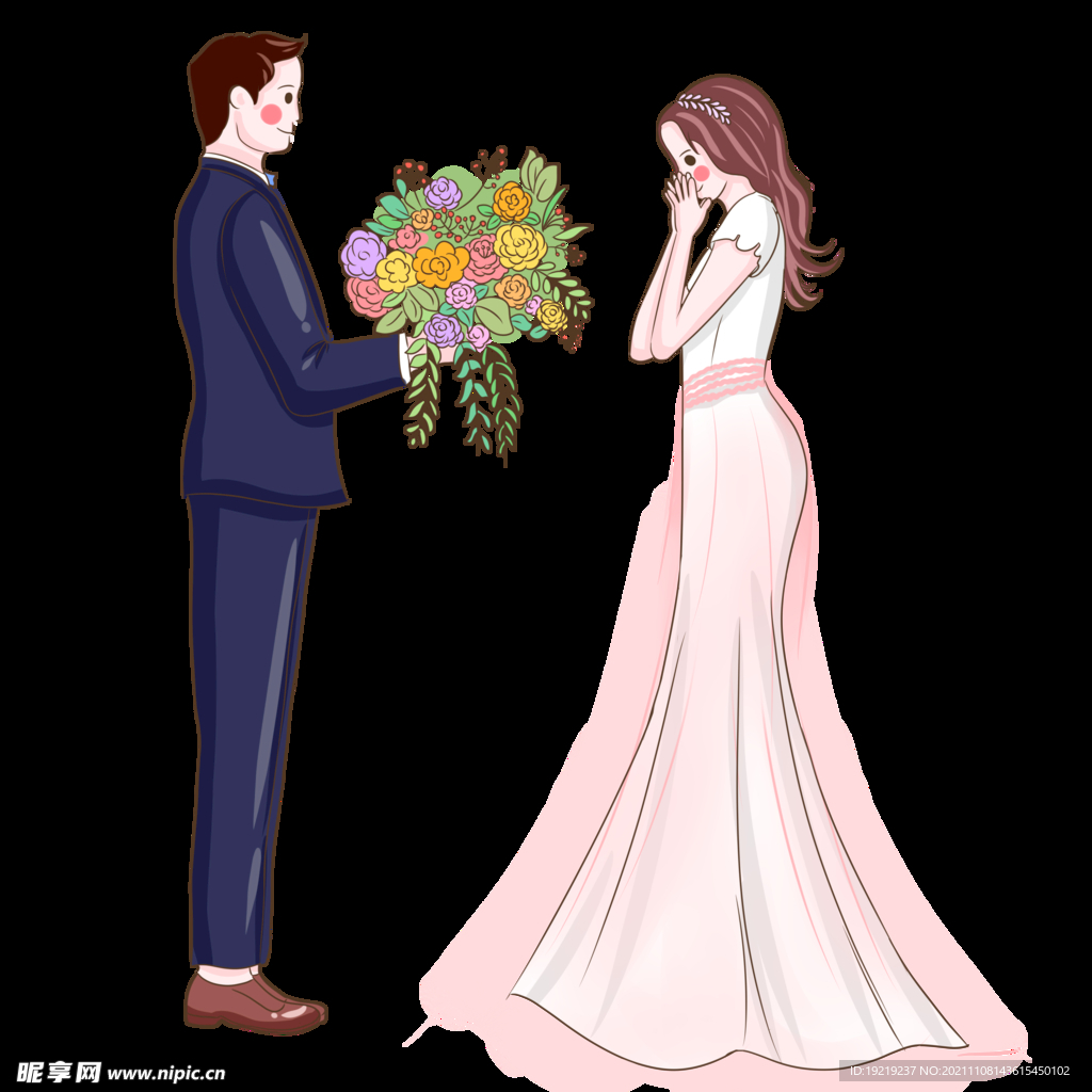 结婚
