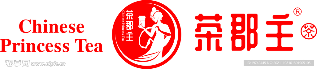 茶郡主 LOGO