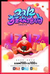 双12