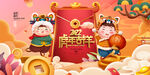 2022年虎年海报新年春节PS
