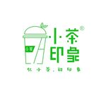 小茶印象 奶茶