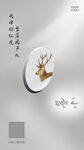 小雪