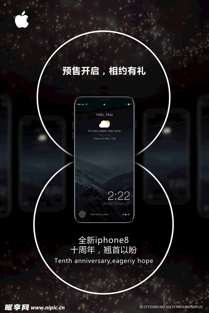 手机海报