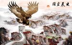 大展鸿图电视背景墙